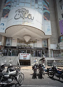 لباس بارداری آناندا