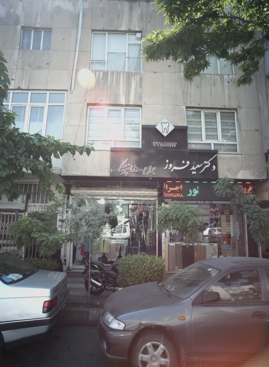 فروشگاه پوشاک