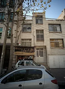 گالری سارا