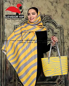 ایساتیس