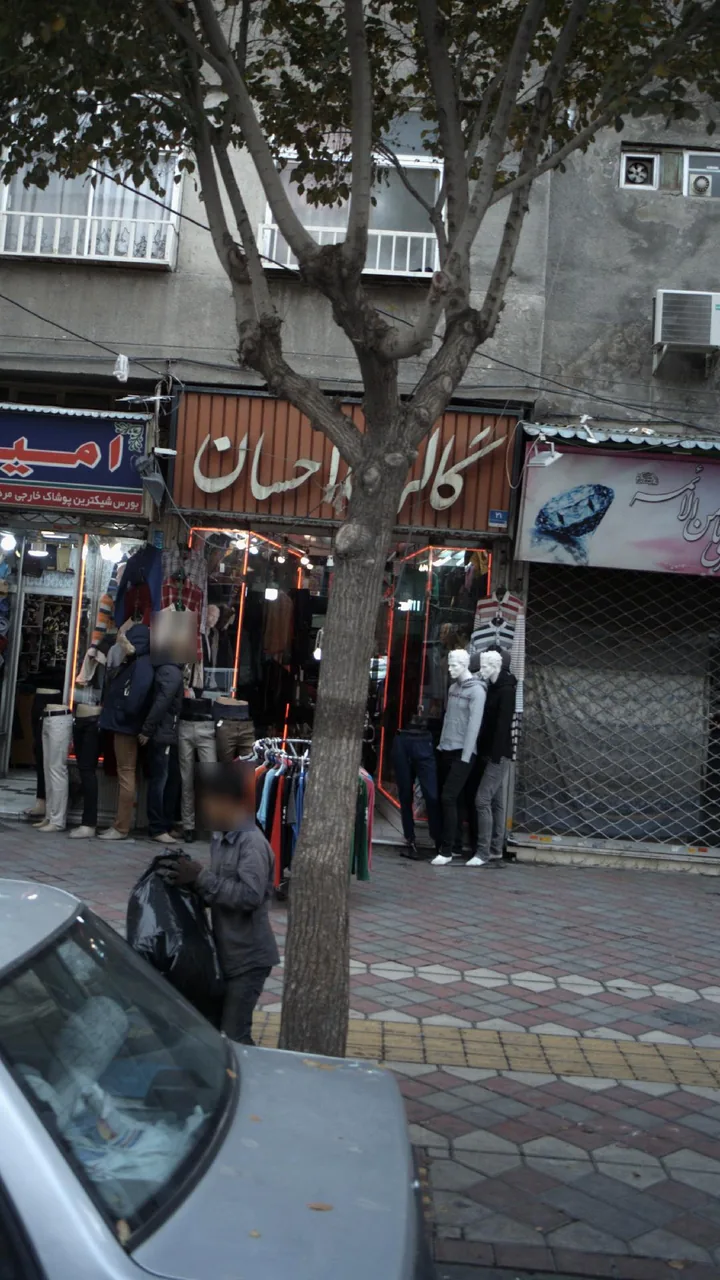گالری احسان - تصویر 3