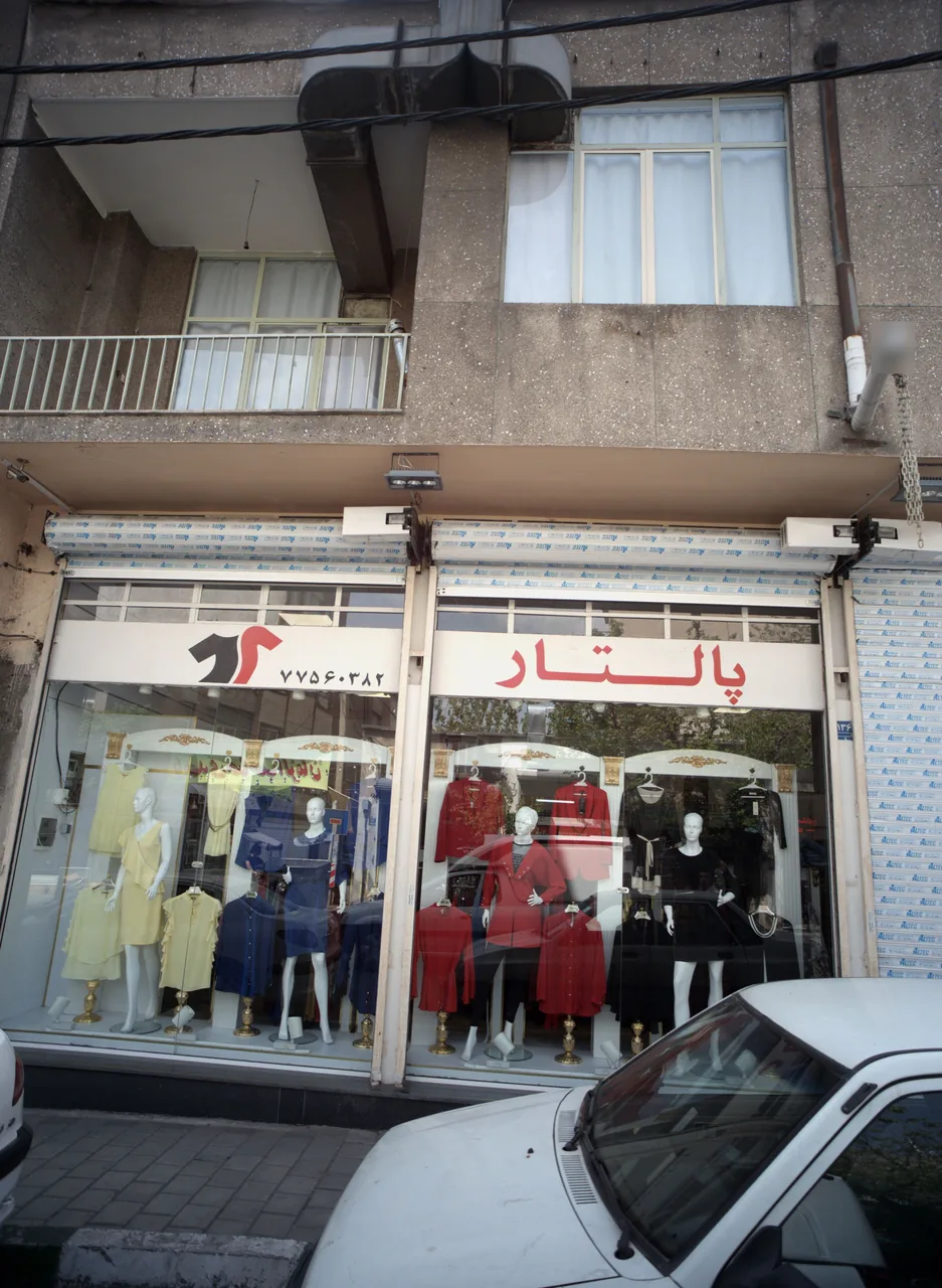 فروشگاه پوشاک زنانه پالتار