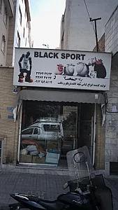 تولید کننده انواع لباس بچه گانه تریکو بافت