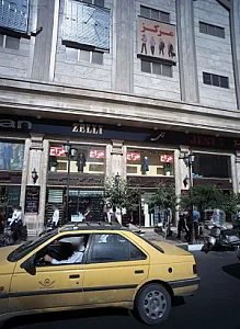 فروشگاه پوشاک ژلی