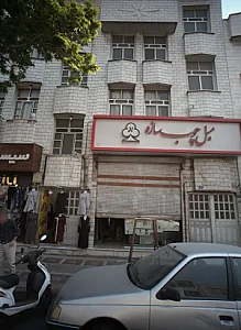 مانتو روژان