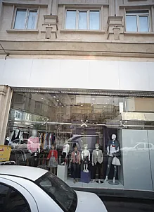 فروشگاه پوشاک