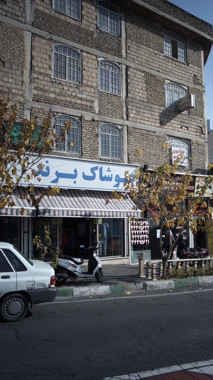 پوشاک برند - تصویر 3