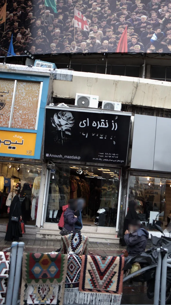 رز نقره ای