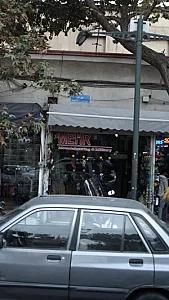 لباس فروشی اقایان