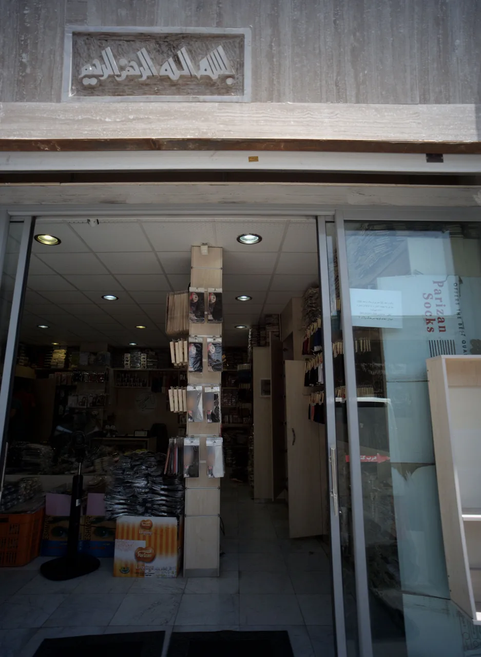 فروشگاه جوراب