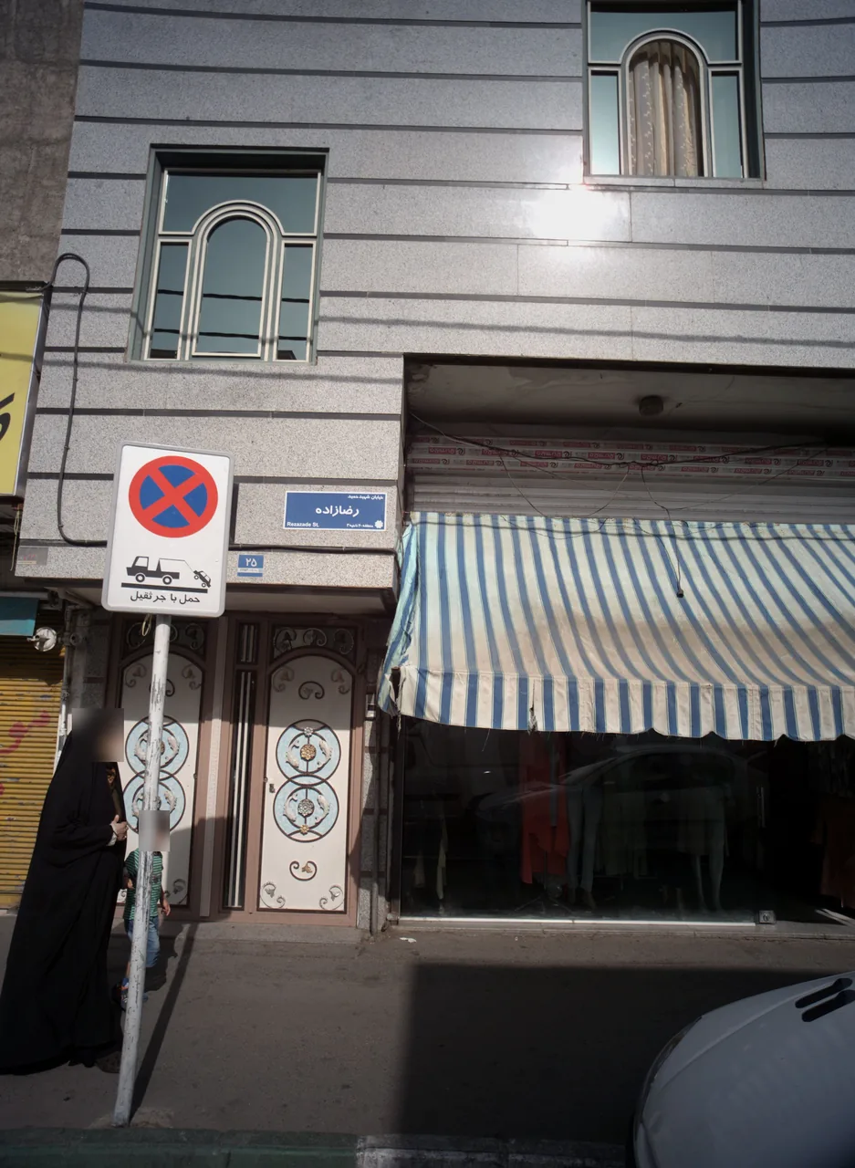 فروشگاه پوشاک