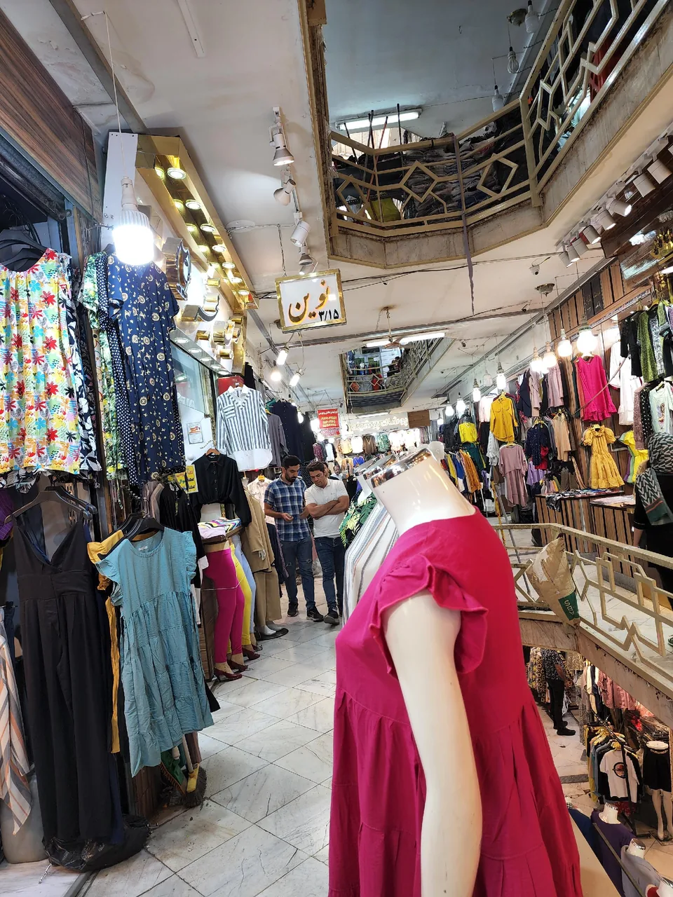 پوشاک زنانه نوین