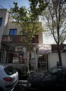 شال و روسری ری را