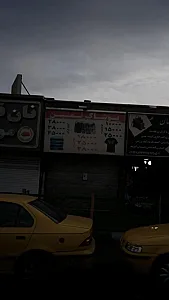 پوشاک تمین