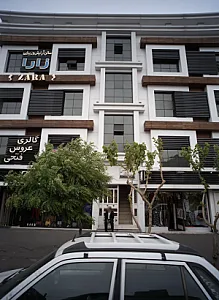فروشگاه پوشاک زنانه