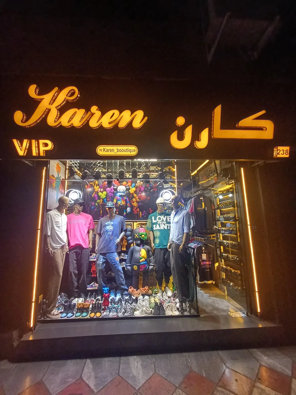 بوتیک کارن