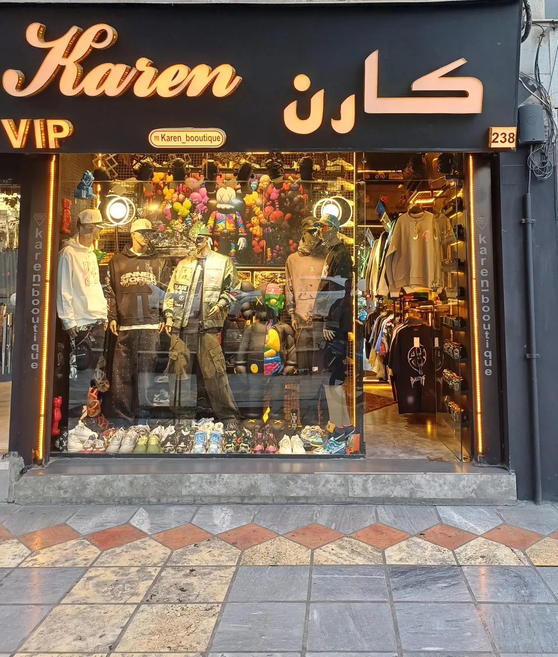 بوتیک کارن - تصویر 2