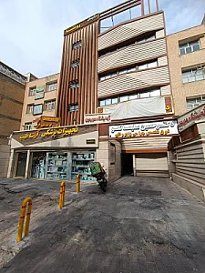 رادیولوژی آفتاب