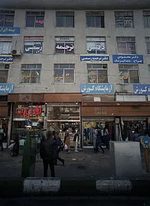 فروشگاه پوشاک ام اند اس