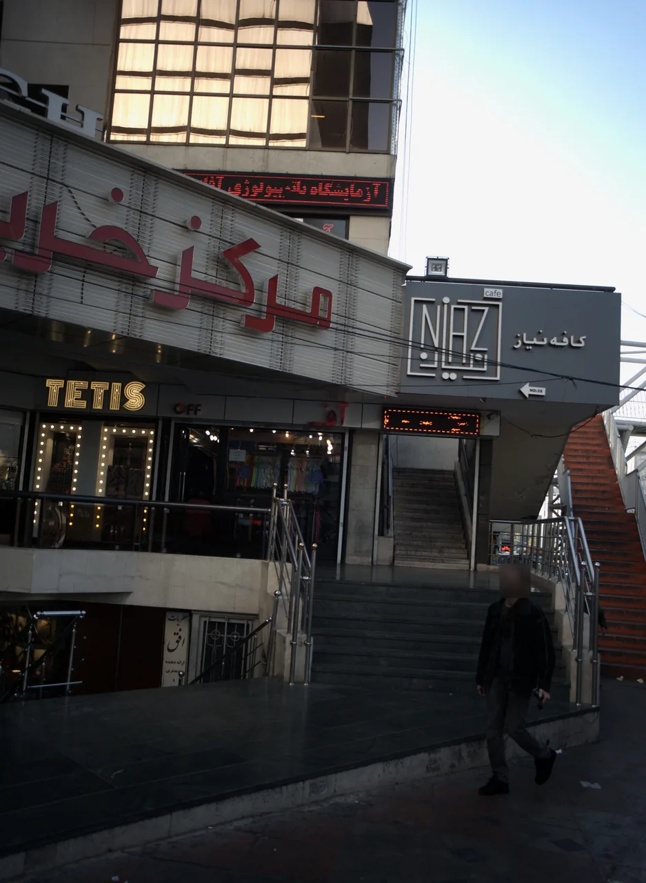 فروشگاه پوشاک آف