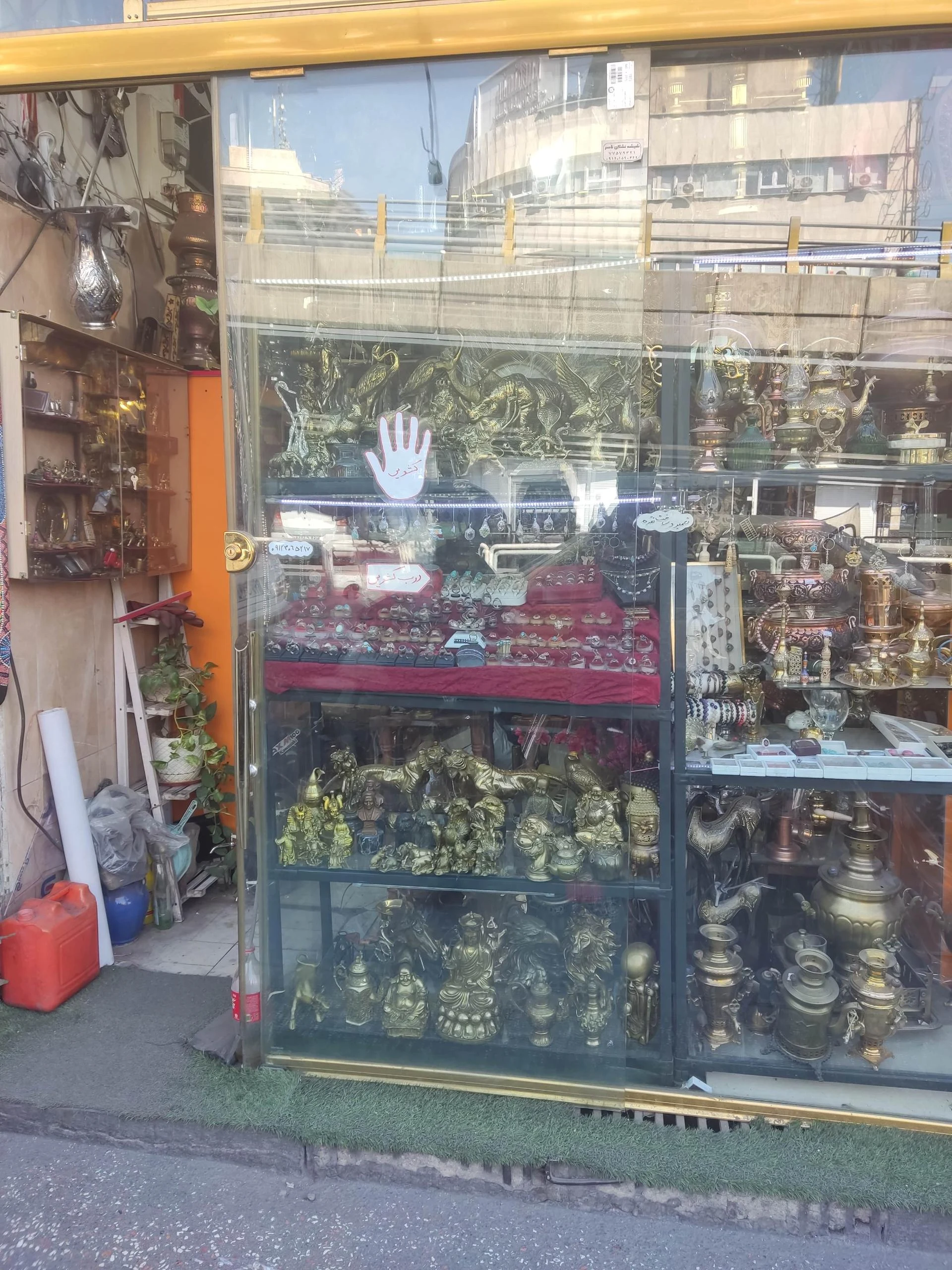 گلدوزی دیمن