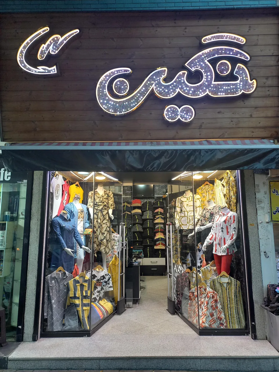 گالری نگین