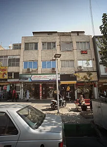 فروشگاه پوشاک
