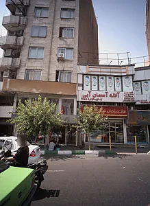 فروشگاه لباس