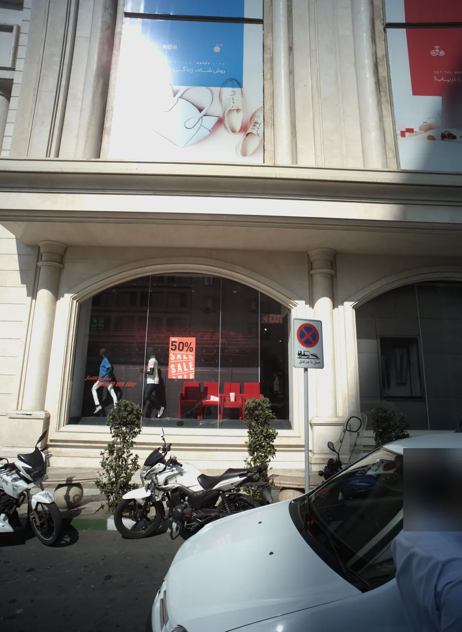 فروشگاه پوشاک