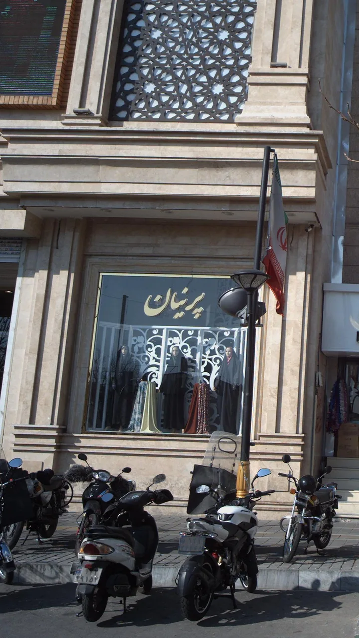 پرنیان
