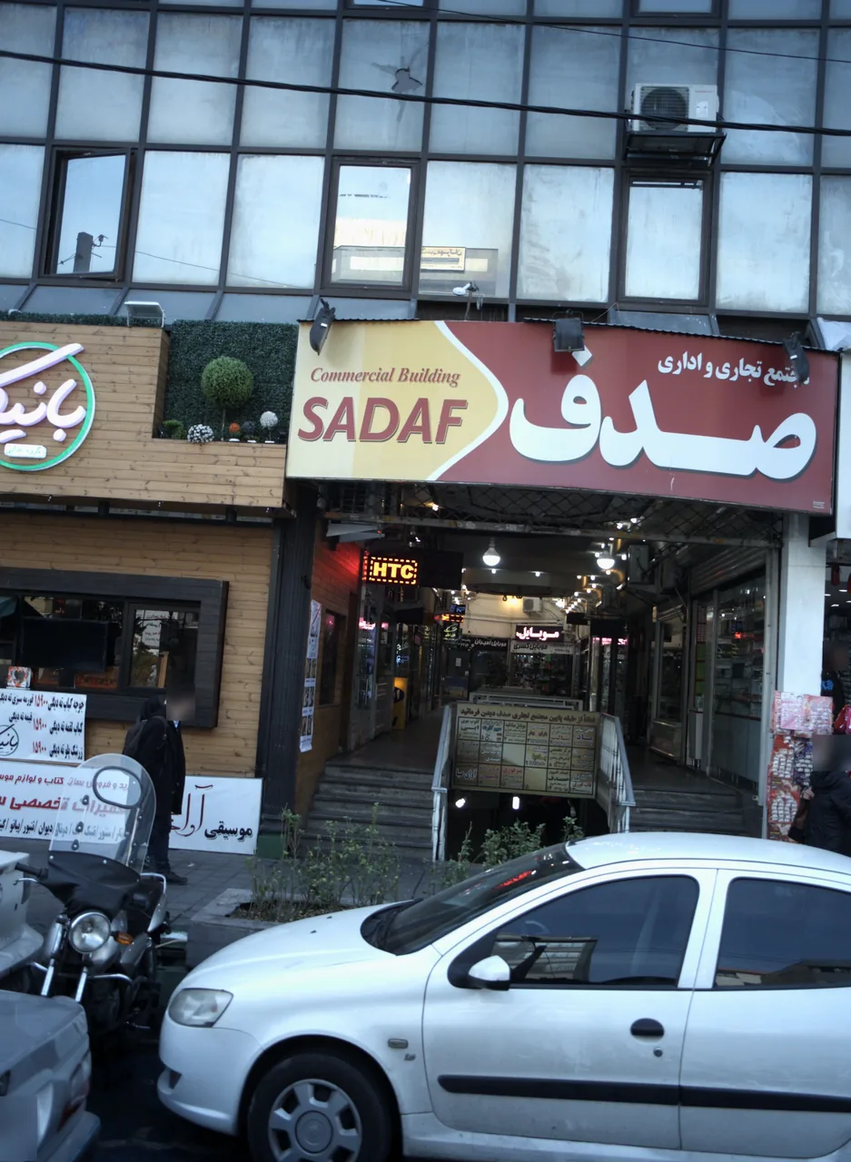 پوشاک ارغوان
