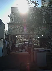 فروشگاه پوشاک