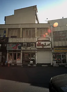 فروش شال و روسری ایمان