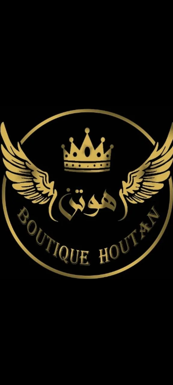 بوتیک هوتن
