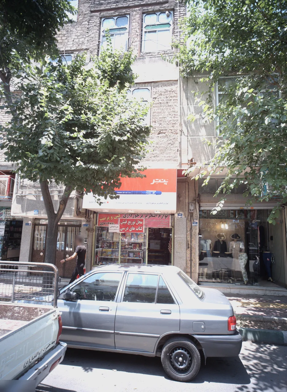 فروشگاه پوشاک