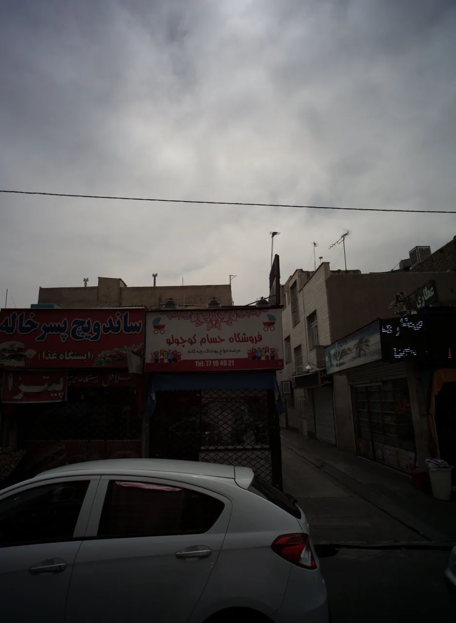 فروشگاه حسام کوچولو