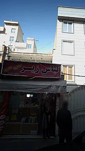 لباس زیر سی سی