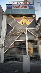 لباس عروس