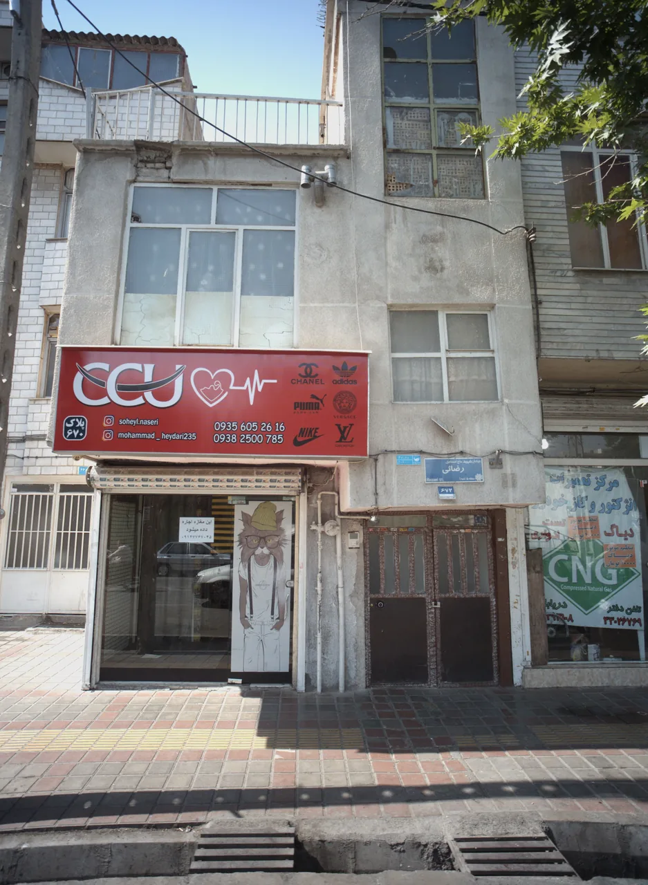 ارزانسرای ccu - تصویر 2