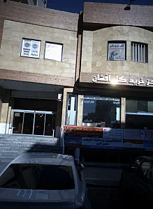 بوتیک صوفیان