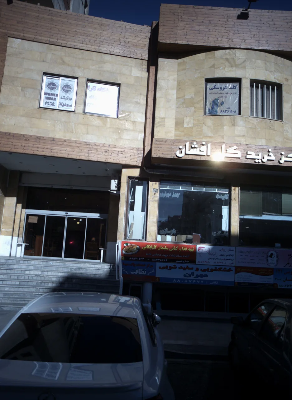 بوتیک صوفیان