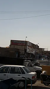 فروشگاه تک ایران