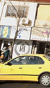 روسری پریما