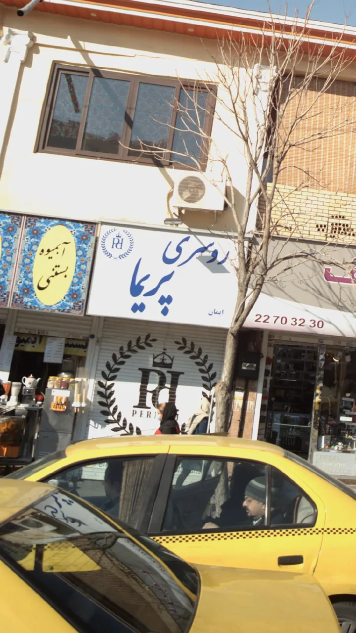 روسری پریما - تصویر 2
