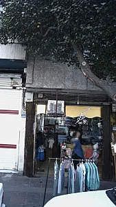 چیکو