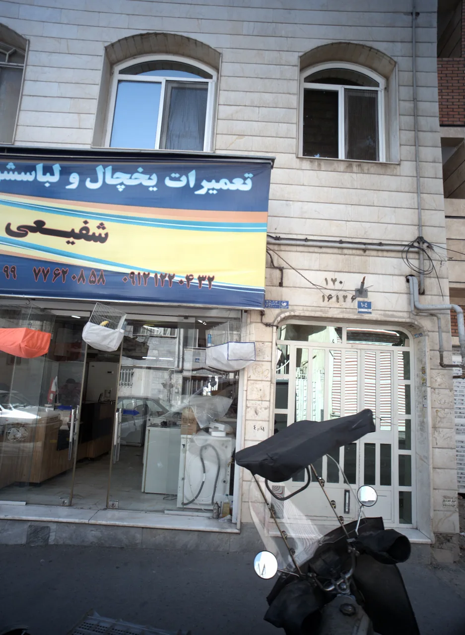 تعمیرات یخچال و لباسشویی شفیعی