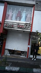 آرسا