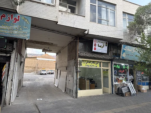 آموزشگاه رانندگی آریا