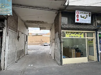 آموزشگاه رانندگی آریا