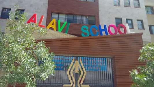 دبیرستان علوی
